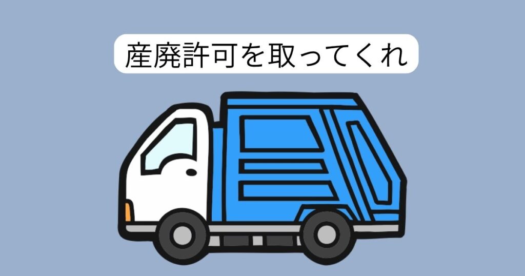 motouke-sanpai-kyoka-oita