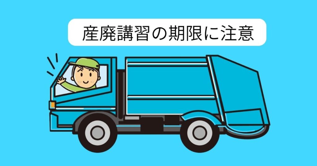 oita-sanpai-koshukai
