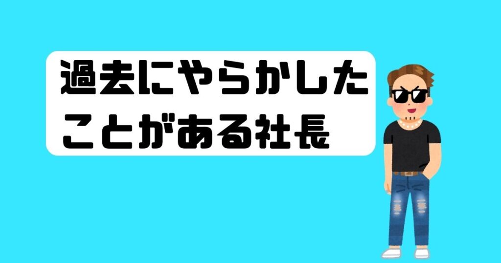 oita-kensetsugyo-kyoka-kekkaku-kotsuihan